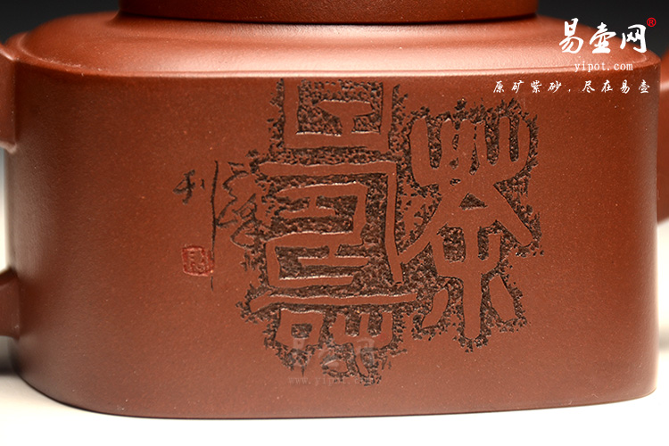 宜兴紫砂壶，李娅紫砂壶，集云壶图片