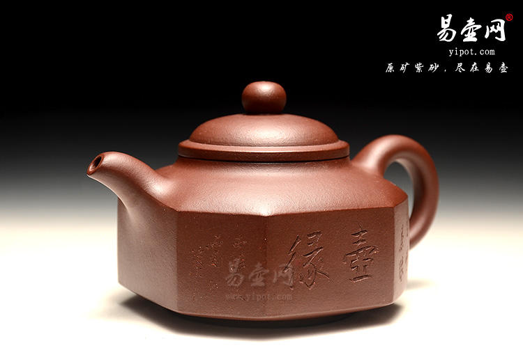 丁山紫砂壶名家：陈顺根八面威风壶图片