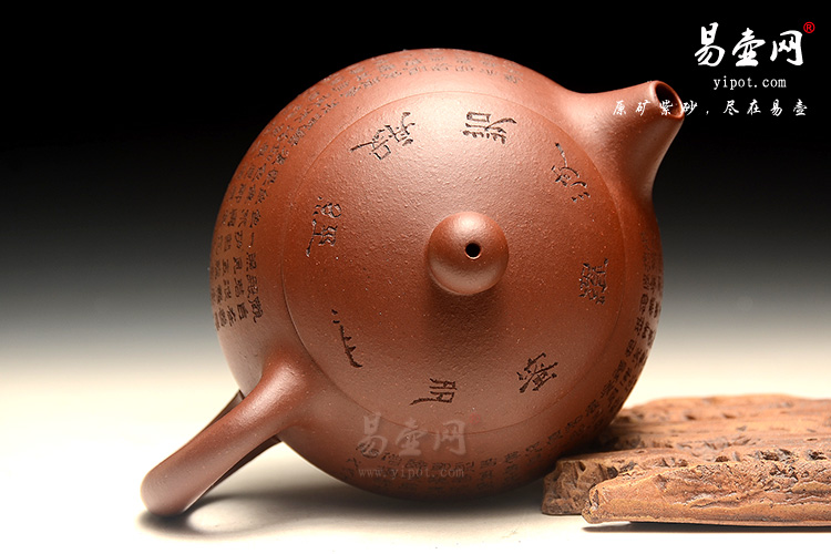 宜兴紫砂名家：徐俊英心经西施壶图片