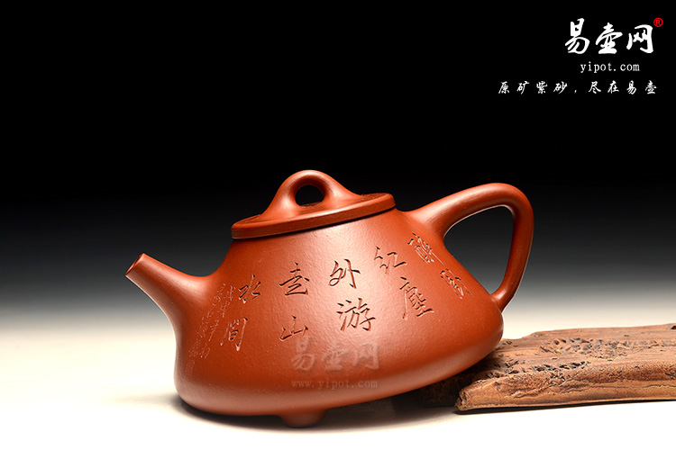 宜兴紫砂壶，杨尚坤紫砂壶，石瓢壶图片