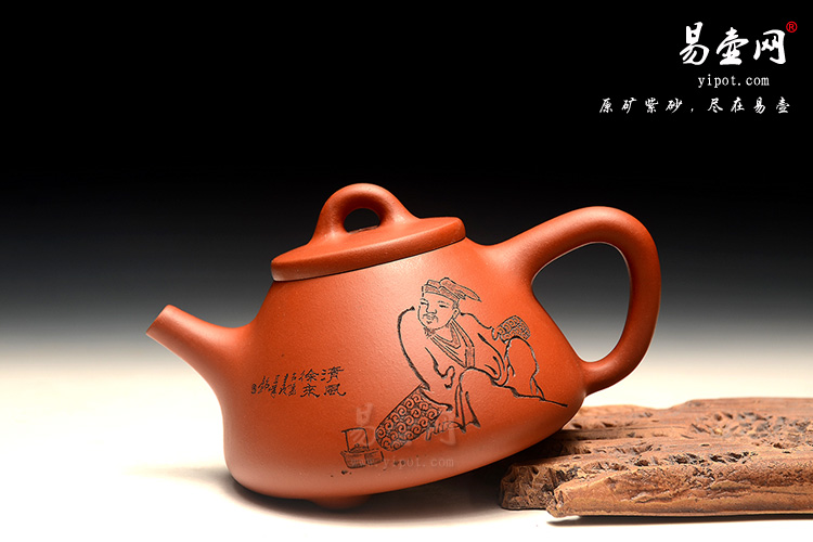 宜兴紫砂壶，余志平紫砂壶，子冶石瓢壶图片