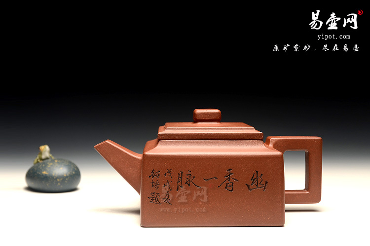 宜兴紫砂壶，杨立平紫砂壶，方山逸士壶图片