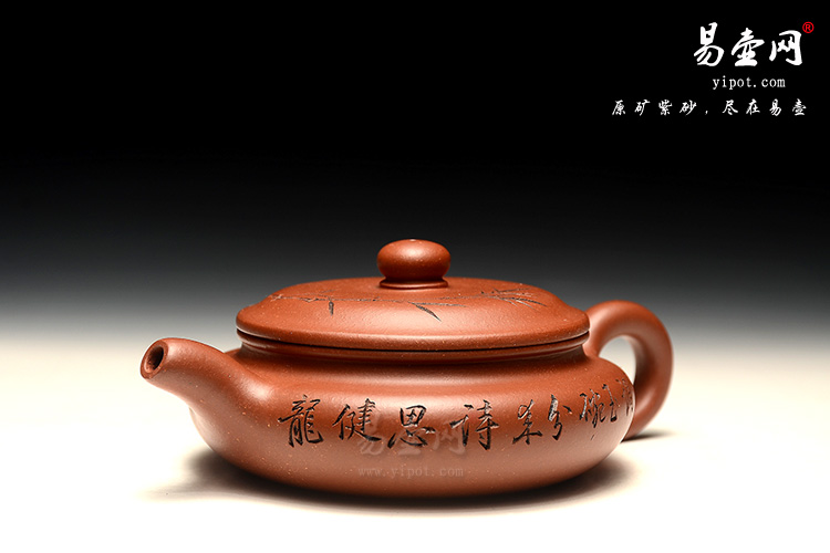 宜兴紫砂壶，尹怀紫砂壶，扁仿古壶图片