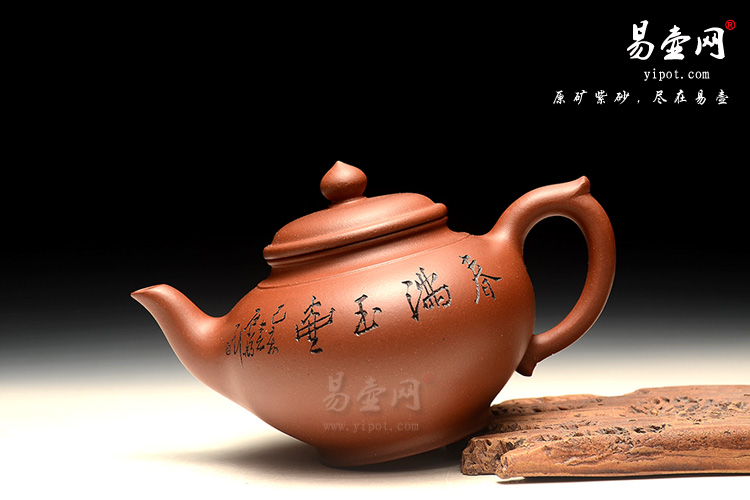宜兴紫砂壶，吴秋平笑樱壶图片
