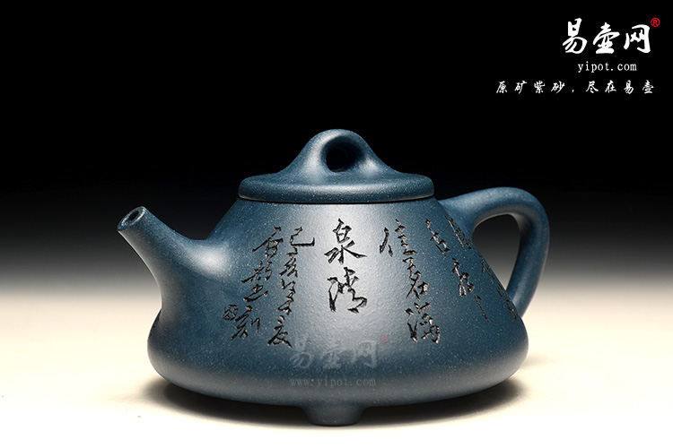 吴秋平紫砂壶：子冶石瓢壶图片