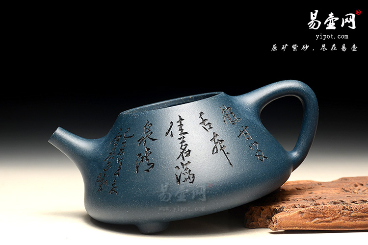 吴秋平紫砂壶：子冶石瓢壶图片
