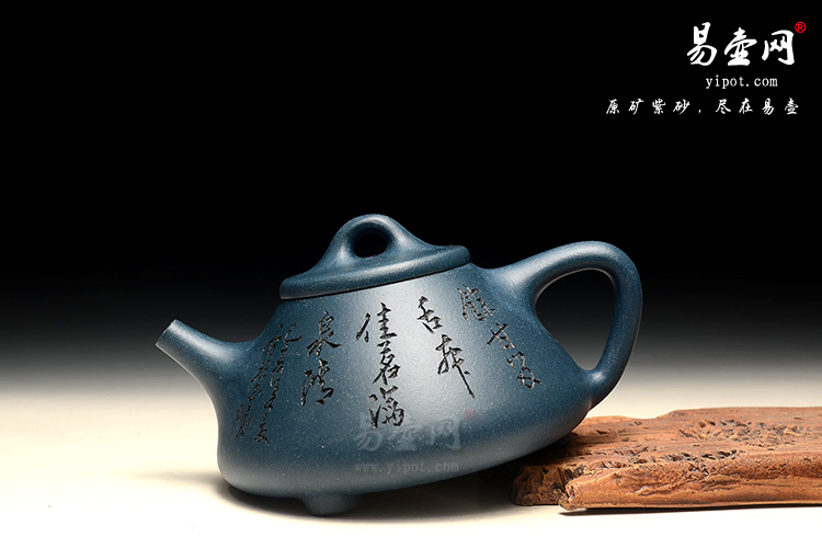 吴秋平紫砂壶：子冶石瓢壶图片
