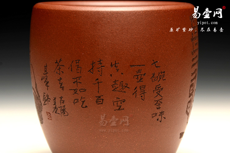 李娅紫砂杯图片