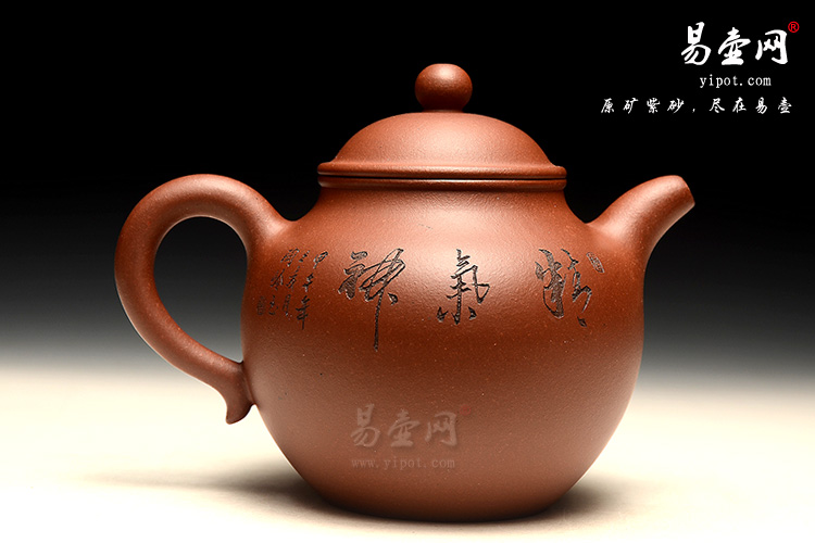 宜兴紫砂壶，余志平紫砂壶，云潘壶图片