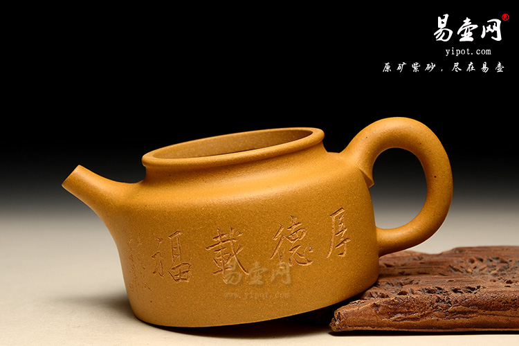 紫砂名家：陈顺根德钟紫砂壶