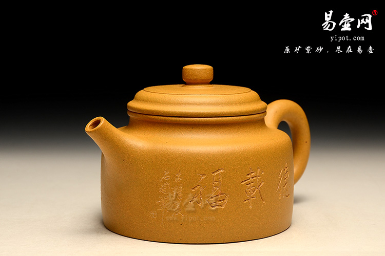 紫砂名家：陈顺根德钟紫砂壶