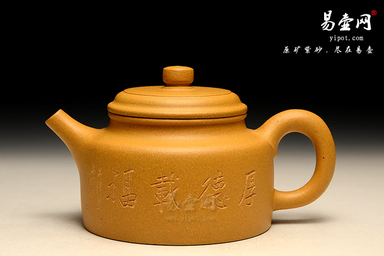 紫砂名家：陈顺根德钟紫砂壶