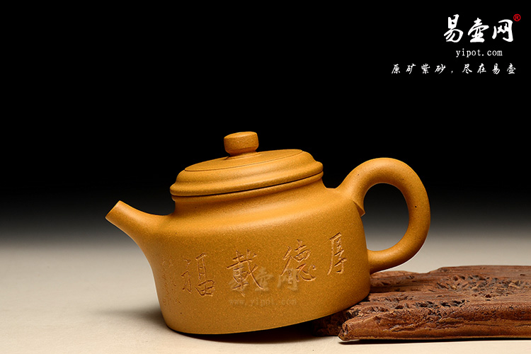 紫砂名家：陈顺根德钟紫砂壶