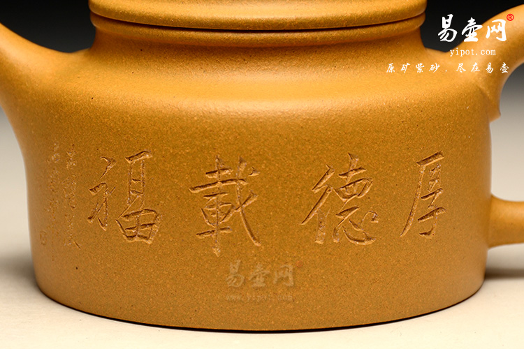 紫砂名家：陈顺根德钟紫砂壶