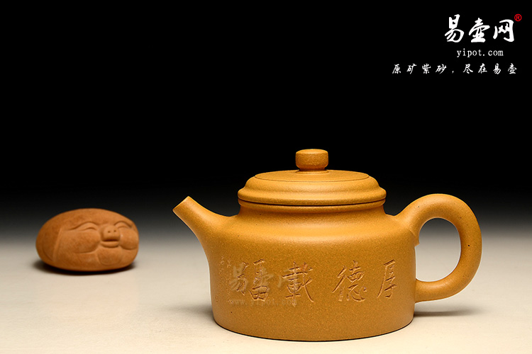紫砂名家：陈顺根德钟紫砂壶