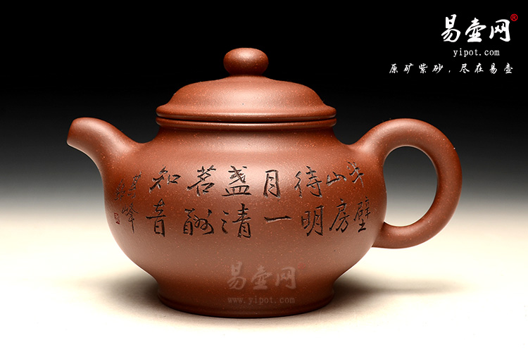宜兴紫砂壶艺人：余潇掇只壶图片