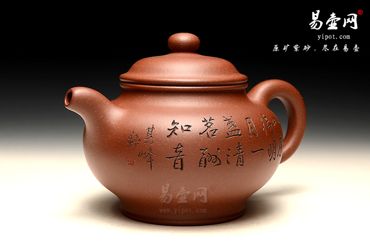 宜兴紫砂壶艺人：余潇掇只壶图片
