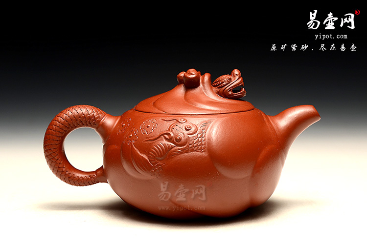 紫砂壶名人：黄叶萍鱼化龙紫砂壶