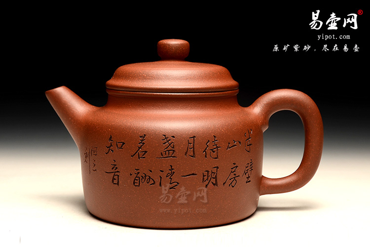 余潇德中紫砂壶图片