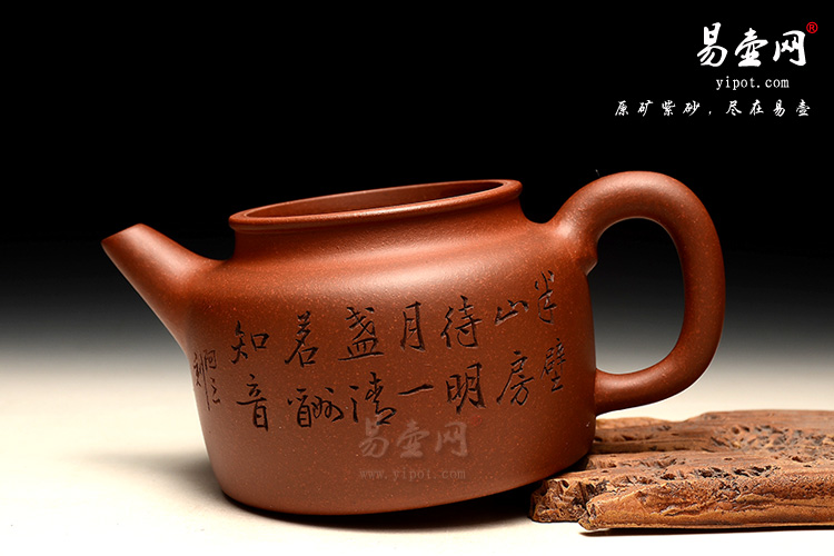 余潇德中紫砂壶图片