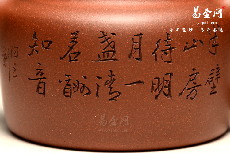 余潇德中紫砂壶图片