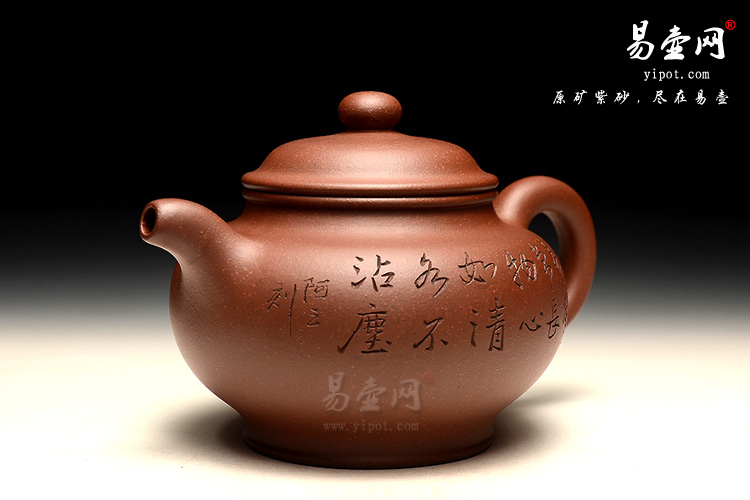 余潇掇只紫砂壶图片