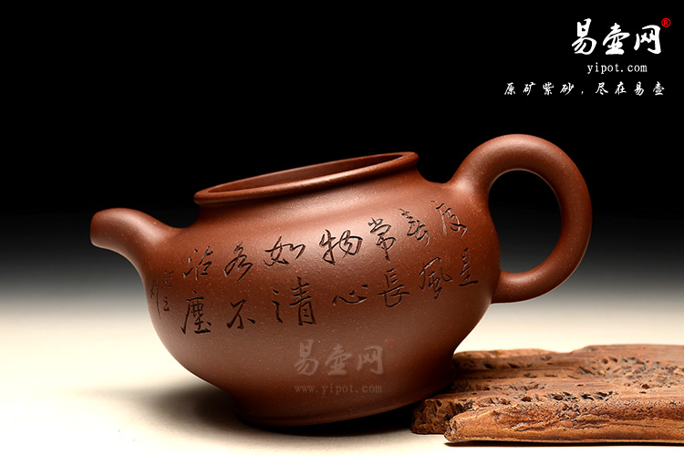 余潇掇只紫砂壶图片