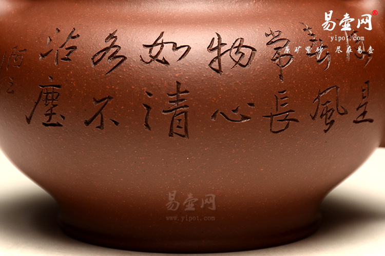 余潇掇只紫砂壶图片