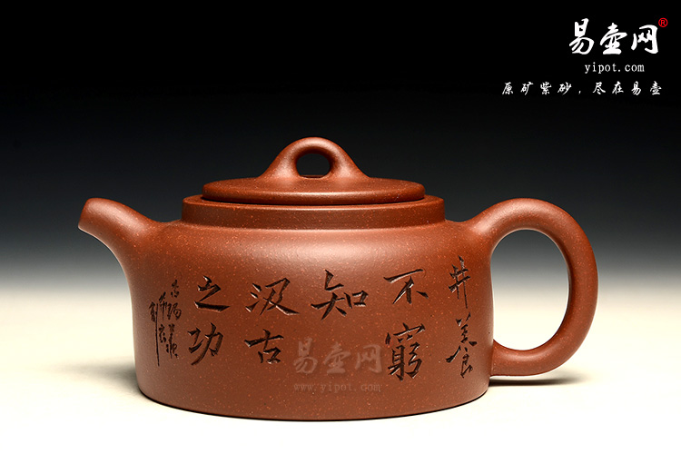 余潇紫砂壶，井栏壶图片