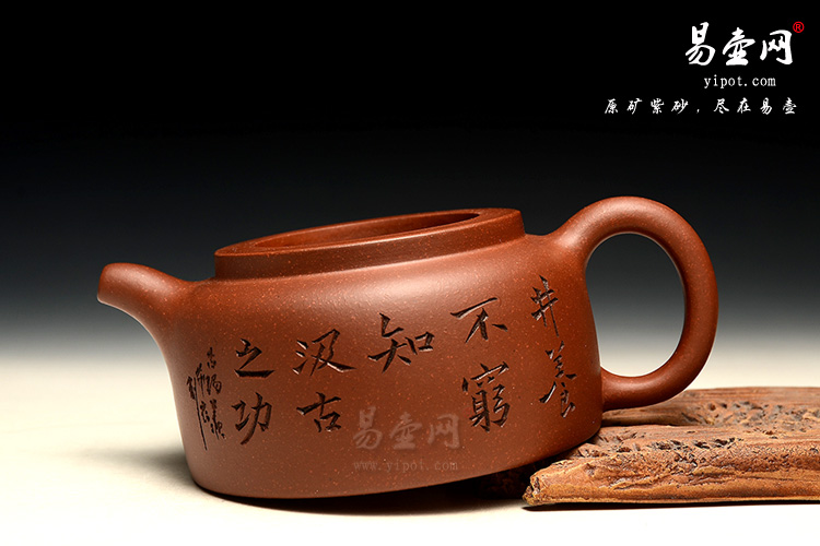 余潇紫砂壶，井栏壶图片