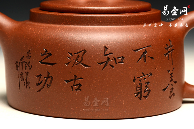余潇紫砂壶，井栏壶图片