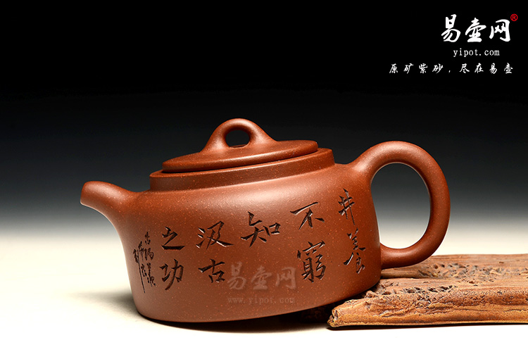 余潇紫砂壶，井栏壶图片