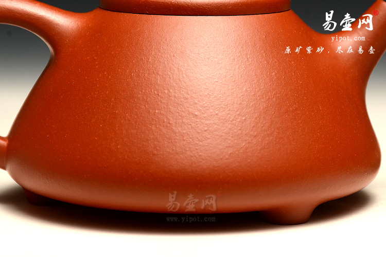 紫砂壶名家：周荣华石瓢壶图片