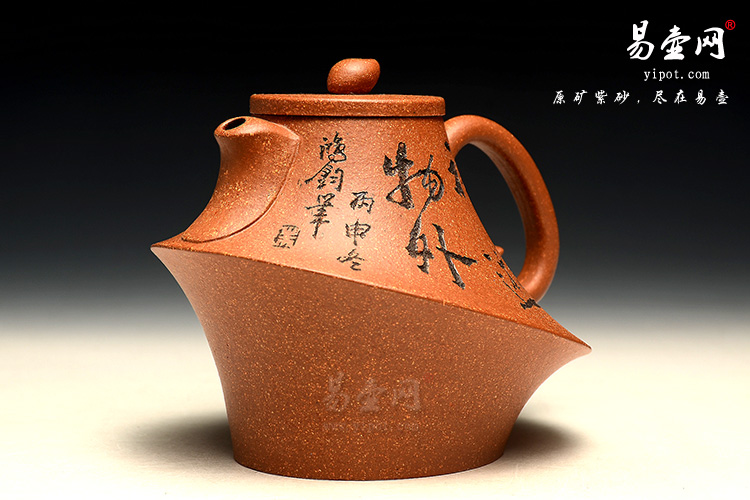 紫砂壶大师：朱鸿钧氿韵壶图片