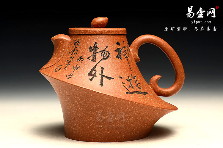 紫砂壶大师：朱鸿钧氿韵壶图片