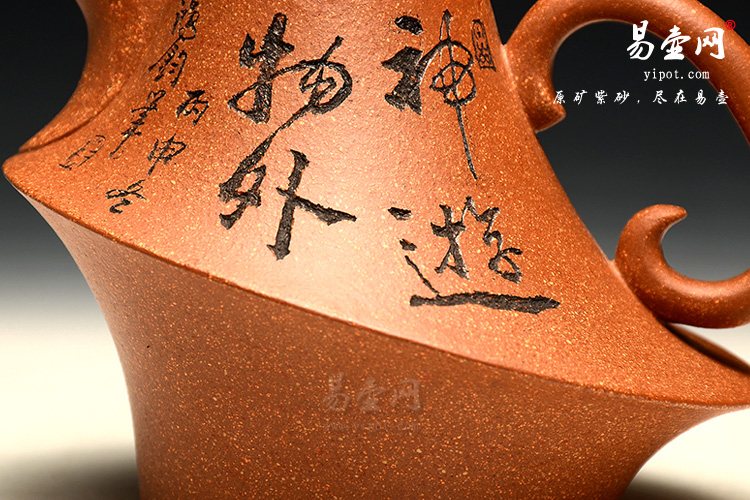 紫砂壶大师：朱鸿钧氿韵壶图片