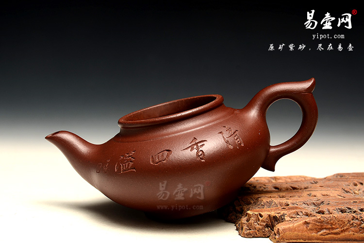陈顺根紫砂壶，扁笑樱壶图片
