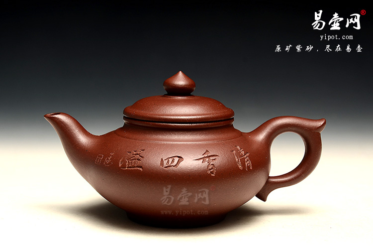 陈顺根紫砂壶，扁笑樱壶图片