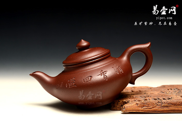 陈顺根紫砂壶，扁笑樱壶图片