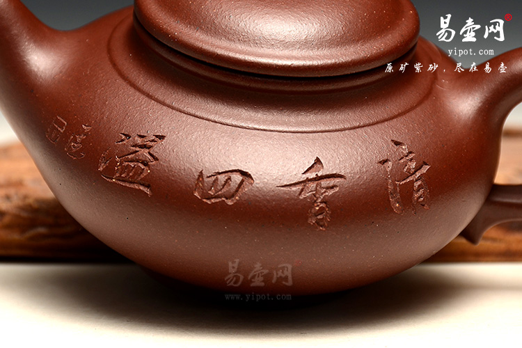 陈顺根紫砂壶，扁笑樱壶图片