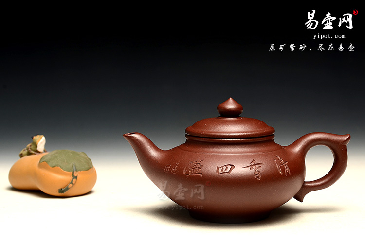 陈顺根紫砂壶，扁笑樱壶图片
