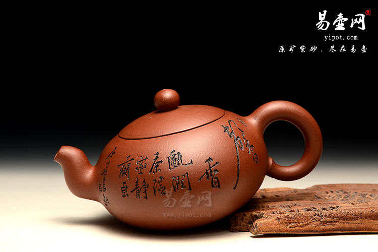 吴秋平新西施紫砂壶图片