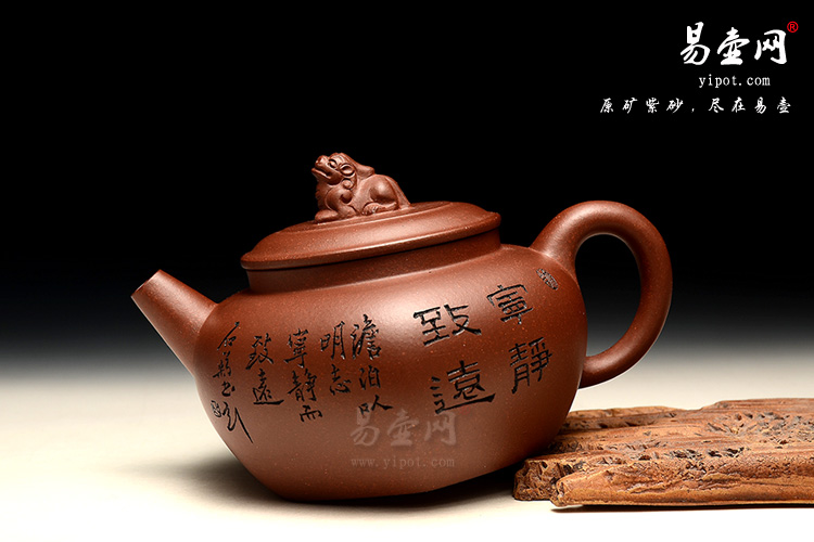 吴秋平紫砂壶：六方祥瑞图片
