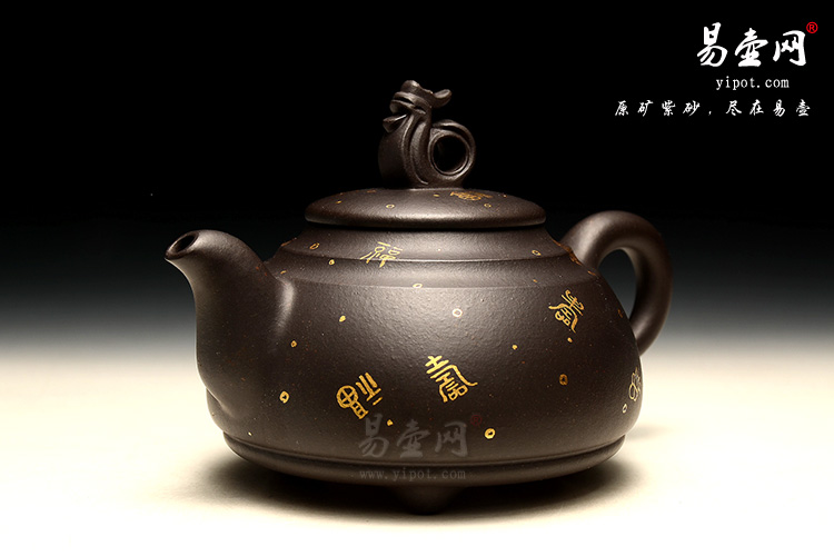 王继忠生机勃勃紫砂壶图片