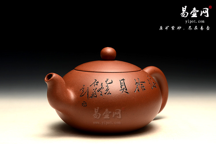 紫砂壶陶刻名家：吴秋平新西施壶图片