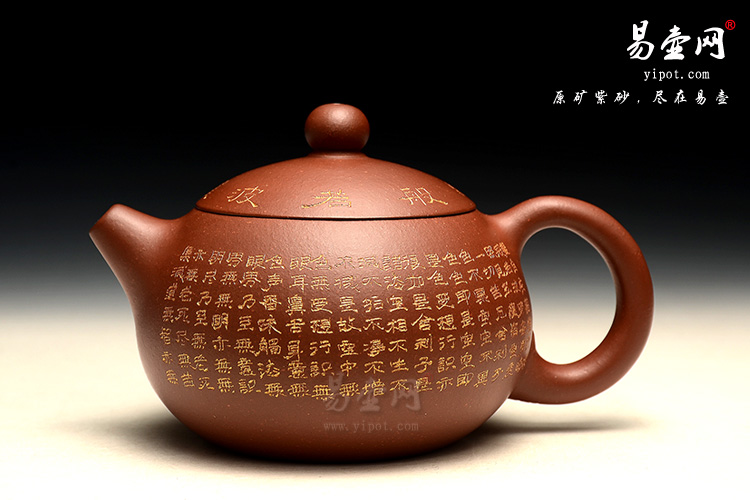 宜兴紫砂壶名人：徐俊英心经西施壶图片