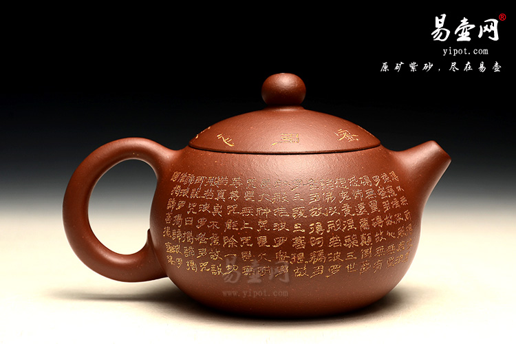 宜兴紫砂壶名人：徐俊英心经西施壶图片