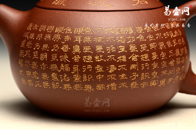 宜兴紫砂壶名人：徐俊英心经西施壶图片
