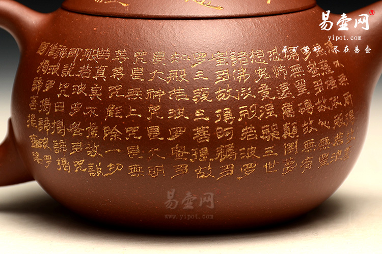 宜兴紫砂壶名人：徐俊英心经西施壶图片