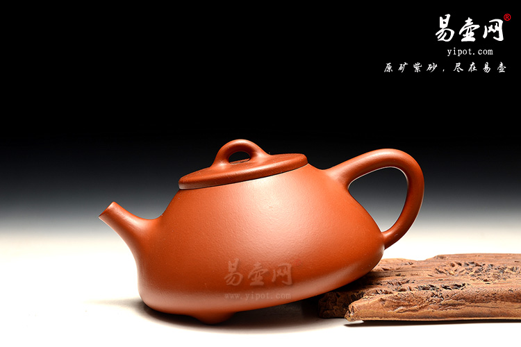 【石瓢壶】宜兴名家紫砂壶 王亮紫砂壶 青年陶艺家 紫砂名家赵松亭